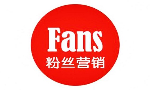 淘宝代运营：如何帮助网店做好粉丝营销