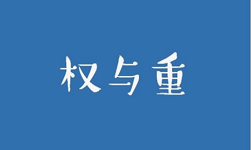 淘宝代运营：如何寻找竞品?又如何提高产品权重