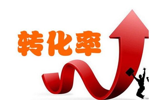 网店代运营：直通车没转化是为什么?