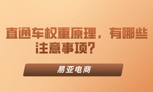 淘宝产品转化率怎么提升？有哪些方法？