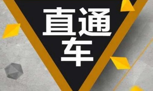 直通车养词有什么用？有哪些技巧？