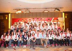 2014年艳兴电商举办年会