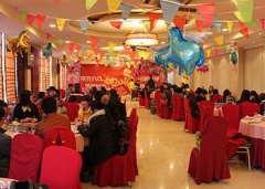 2013年艳兴电商举办年会活动