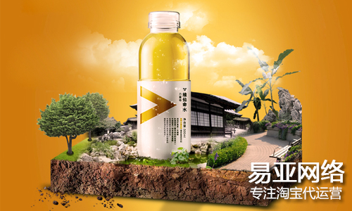 淘宝代运营解析搜索规则是什么？