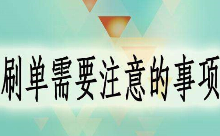 1572234537163564.jpg 天猫代运营 犯了这些错你的流量就会突然下跌