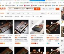 淘宝代运营解析自然搜索标题