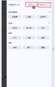 千人千面店铺定位