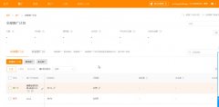 淘宝代运营-怎么通过直通车测图测款？