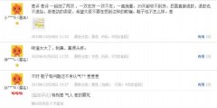 淘宝代运营-评价怎样维护才能提升转化率？