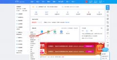 淘宝代运营-客户人群精准营销