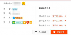 淘宝代运营如何抓住老客户引爆店铺销量？