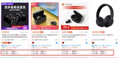 淘宝代运营-标品类目如何去开直通车？